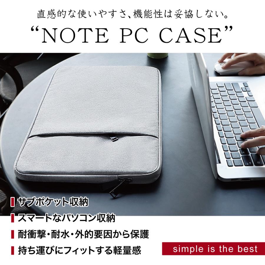 パソコンケース ノートパソコンケース PCケース PC PCケース バッグ 学生 13.3インチ 14インチ 15.6インチ Macbook タブレット ipad おしゃれ｜zuttonezutto｜02