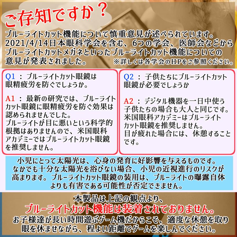 新型 任天堂スイッチ スイッチ Nintendo Switch 保護フィルム