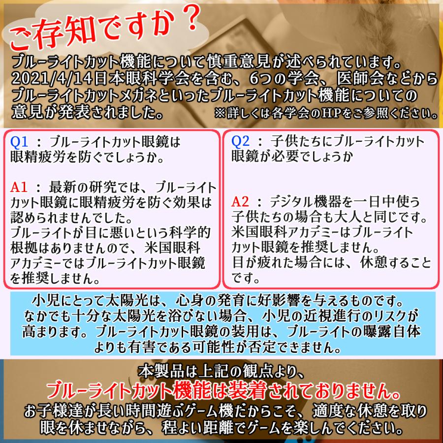 任天堂スイッチ スイッチ 保護フィルム 保護ガラス ガラス