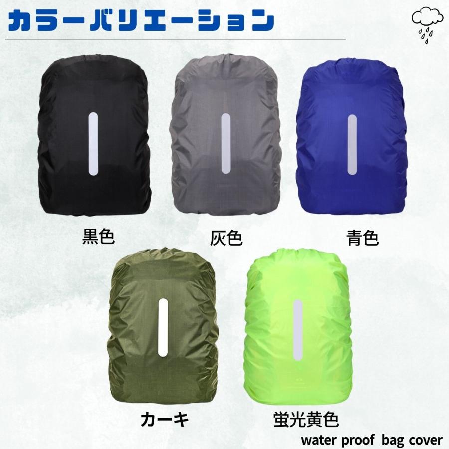 レインカバー リュックカバー 防水カバー ランドセル 雨用 雨具 レインカバー リュックカバー 防水カバー ランドセル 雨用 雨具