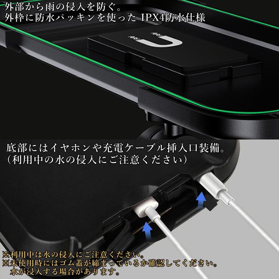 スマホ 自転車 バイク スマホホルダー 防水 防塵 原付 スマホスタンド 携帯 ホルダー 360度 回転 iPhone An|zuttonezutto|04