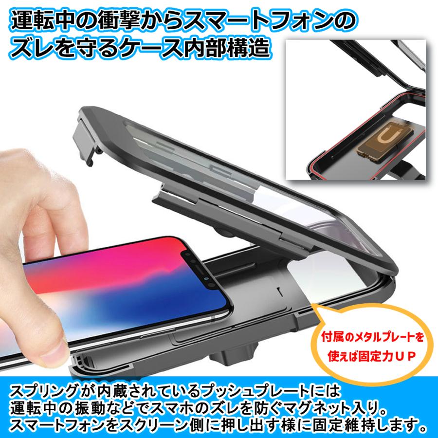 スマホ 自転車 バイク スマホホルダー 防水 防塵 原付 スマホスタンド 携帯 ホルダー 360度 回転 iPhone An|zuttonezutto|05