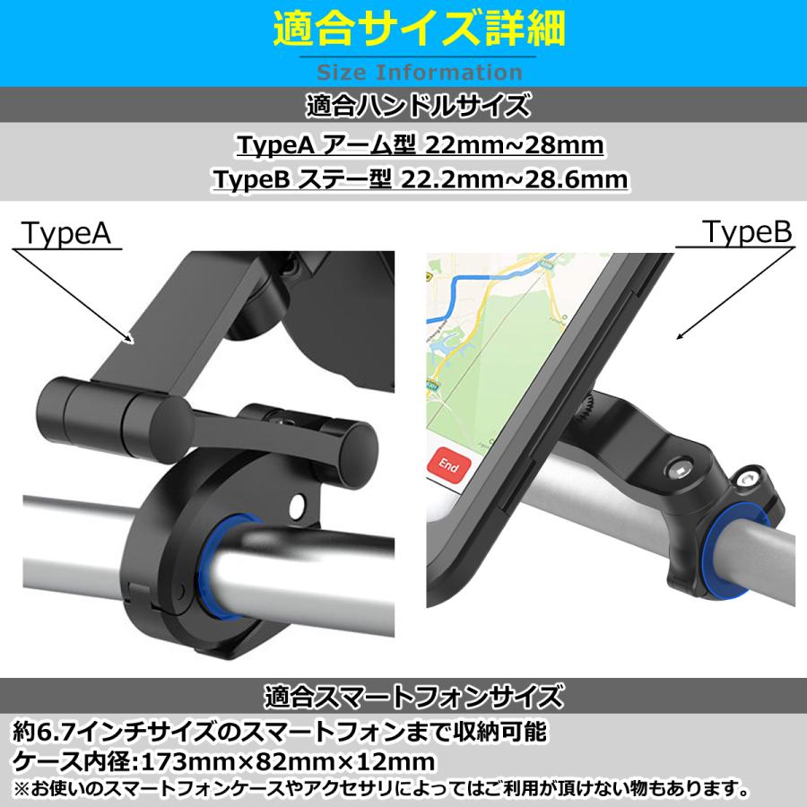 スマホ 自転車 バイク スマホホルダー 防水 防塵 原付 スマホスタンド 携帯 ホルダー 360度 回転 iPhone An|zuttonezutto|08