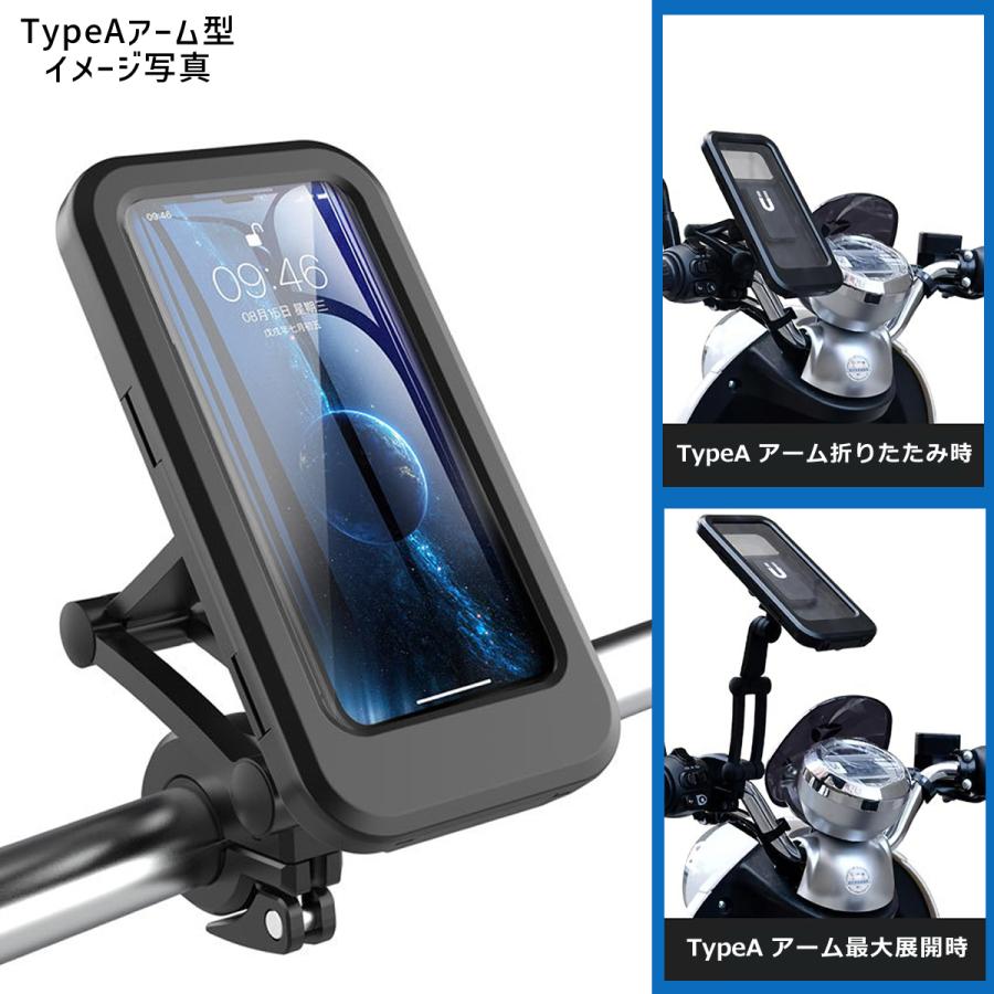スマホ 自転車 バイク スマホホルダー 防水 防塵 原付 スマホスタンド 携帯 ホルダー 360度 回転 iPhone An|zuttonezutto|09