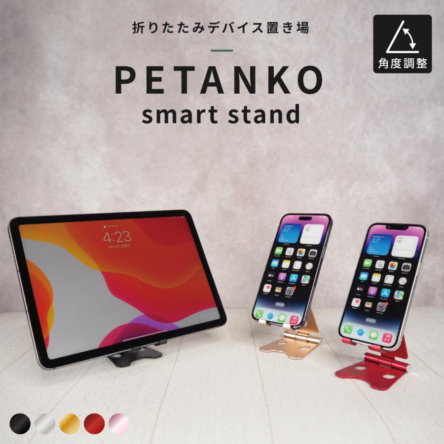 スマホスタンド スマホホルダー 卓上 アルミ スマホ タブレット スタンド 折りたたみ iPhone android 角度 調整 軽量 小型 軽い 持ち運び :znz-0052:Zutto NE Zutto - 通販 - Yahoo!ショッピング スマホスタンド スマホホルダー 卓上 アルミ スマホ タブレット スタンド 折りたたみ iPhone android 角度 調整 軽量 小型 軽い 持ち運び :znz-0052:Zutto NE Zutto - 通販 - Yahoo!ショッピング