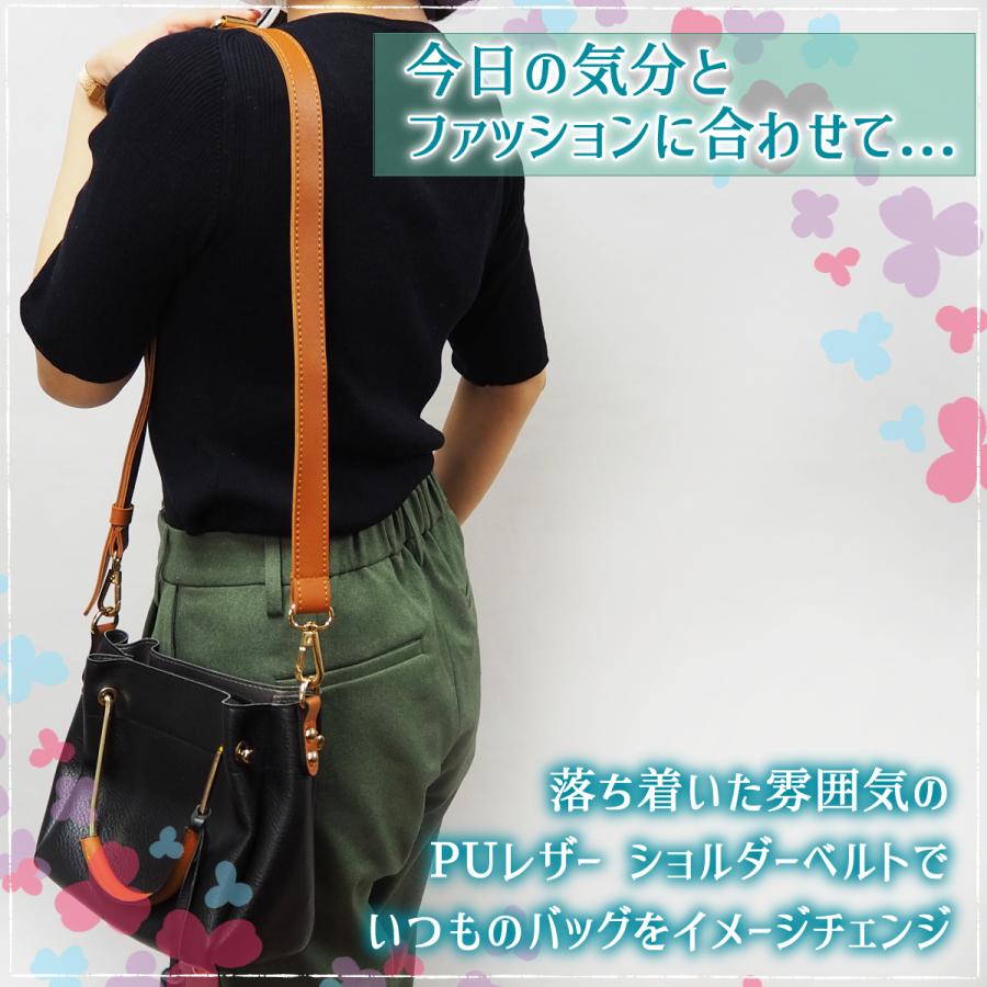 ショルダーストラップ ショルダーベルト 肩紐 単品 PU レザー ショルダーストラップ ショルダーベルト 肩紐 単品 PU レザー