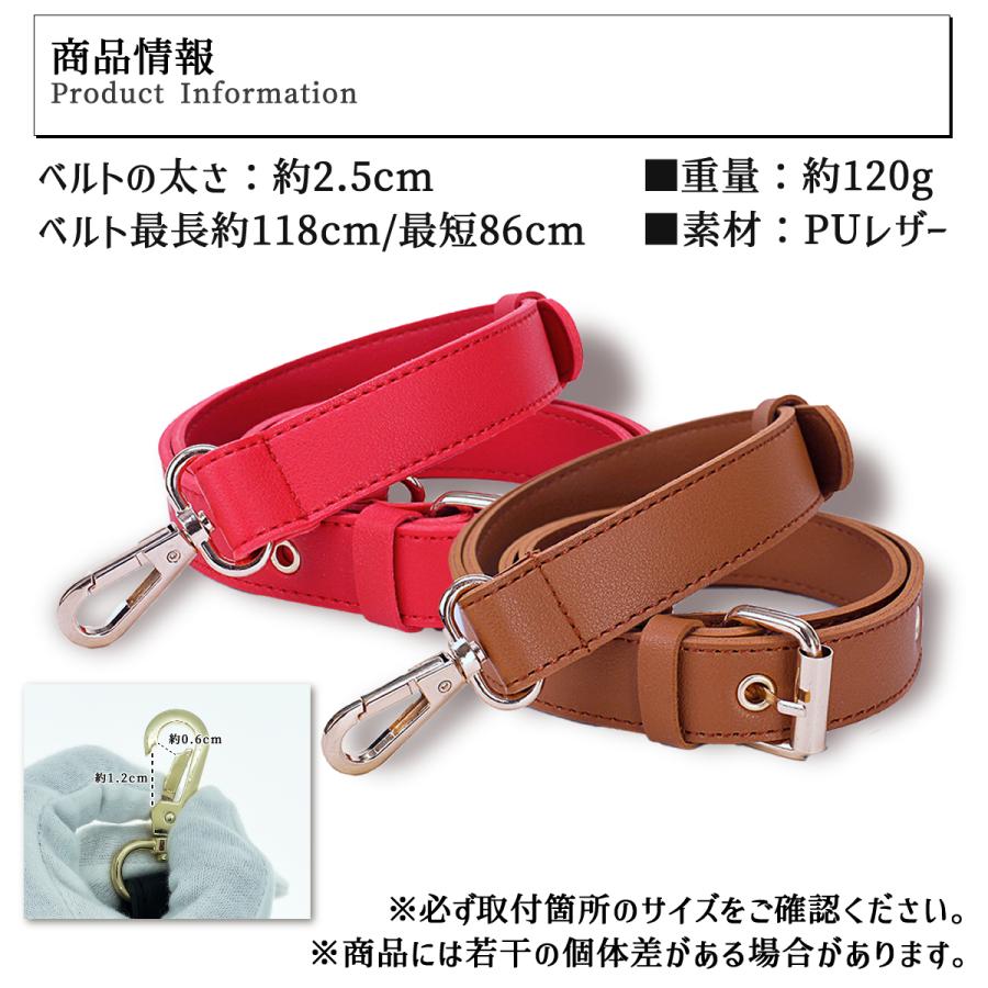 ショルダーストラップ ショルダーベルト 肩紐 単品 PU レザー ショルダーストラップ ショルダーベルト 肩紐 単品 PU レザー