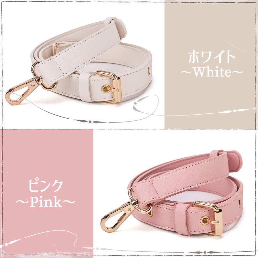 ショルダーストラップ ショルダーベルト 肩紐 単品 PU レザー ショルダーストラップ ショルダーベルト 肩紐 単品 PU レザー