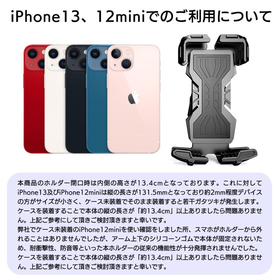 スマホ 自転車 バイク スマホホルダー スタンド 片手 バイク ロードバイク iPhone android スライド ロック 360度 回転 :znz-0056:Zutto NE Zutto - 通販 - Yahoo!ショッピング スマホ 自転車 バイク スマホホルダー スタンド 片手 バイク ロードバイク iPhone android スライド ロック 360度 回転 :znz-0056:Zutto NE Zutto - 通販 - Yahoo!ショッピング