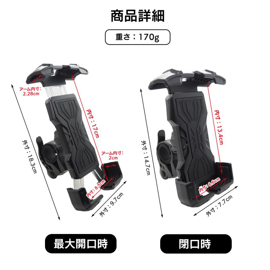 自転車 スマホホルダー バイク 自転車用 携帯ホルダー バイク用