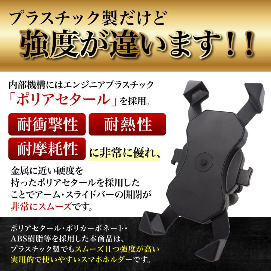 スマホ 自転車 バイク スマホホルダー スマホスタンド 自動ロック オートロック サイクリング iPhone android 360度 回転 角度調整 :znz-0057:Zutto NE Zutto - 通販 - Yahoo!ショッピング スマホ 自転車 バイク スマホホルダー スマホスタンド 自動ロック オートロック サイクリング iPhone android 360度 回転 角度調整 :znz-0057:Zutto NE Zutto - 通販 - Yahoo!ショッピング