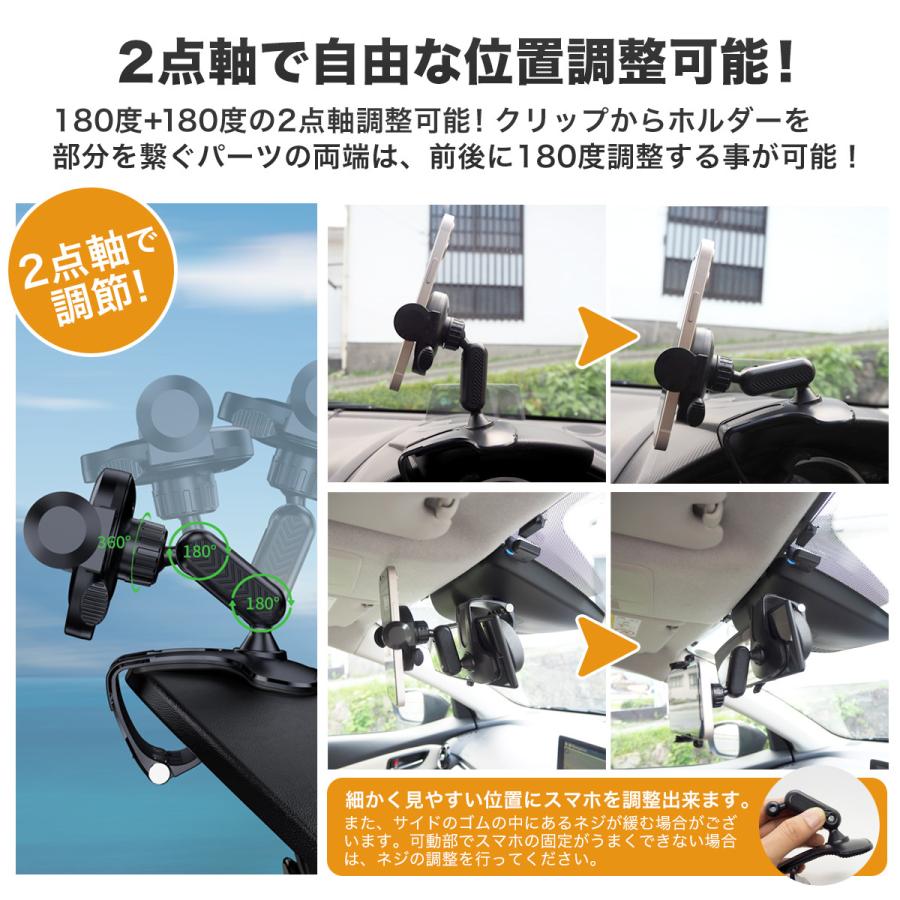 スマホホルダー クリップ式 車 車用 車載ホルダー オートロック スマホスタンド Iphone Android ダッシュボード ミラー サンバイザー スマートフォン 携帯 Znz 0061 Zutto Ne Zutto 通販 Yahoo ショッピング