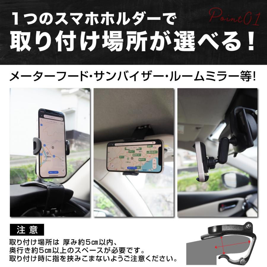 市場 スマホホルダー スマホスタンド クリップ式 車 Android 車載ホルダー Iphone 車用