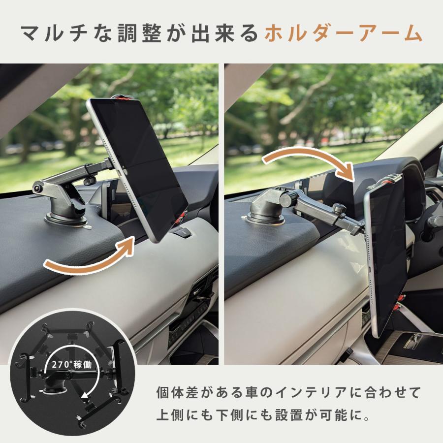 タブレット タブレットホルダー 車載ホルダー スマホ スマホ
