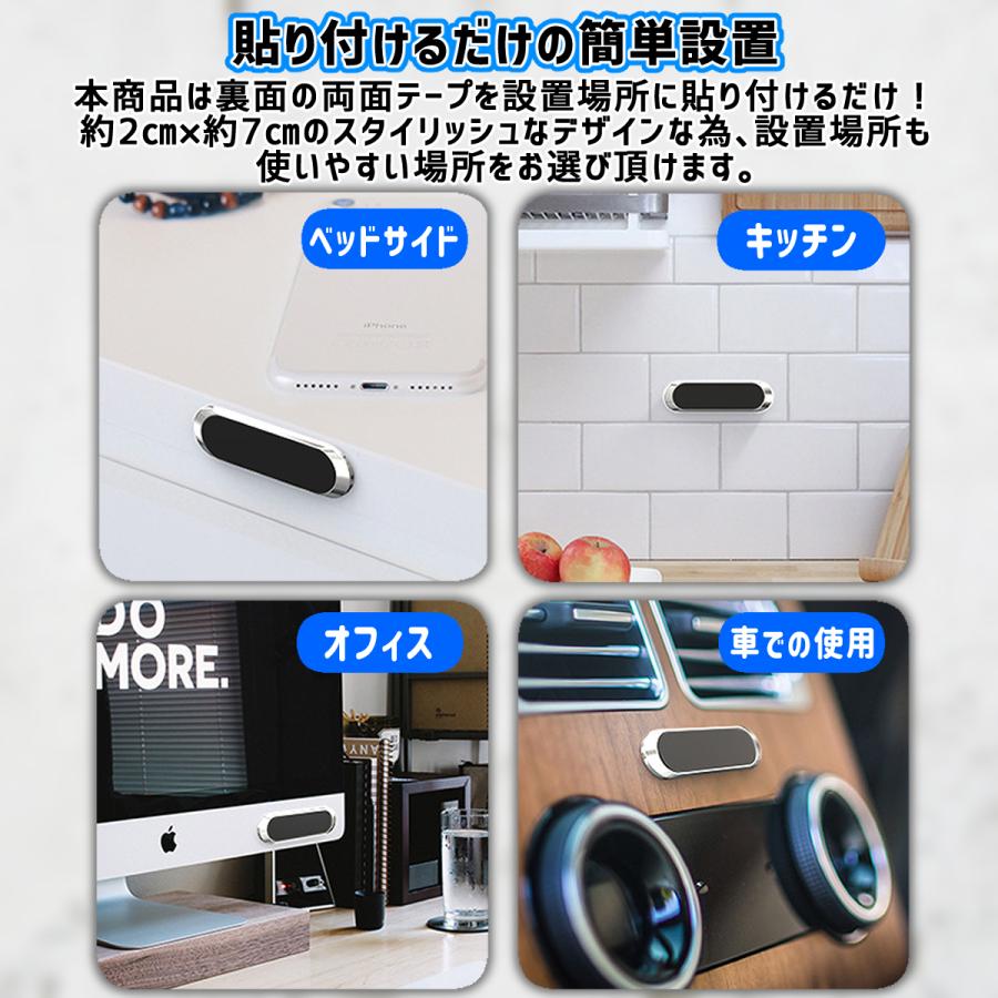 スマホ マグネット 車 車用 車載ホルダー スマホホルダー スマホスタンド Iphone Android Znz 0071 Zutto Ne Zutto 通販 Yahoo ショッピング