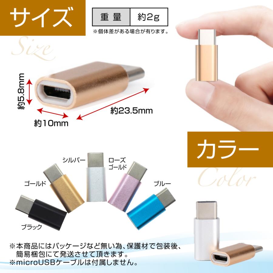microUSB USBType-C 変換アダプター usb type-c 変換アダプター microUSB to Type-C 変換 ハブ OTG データ