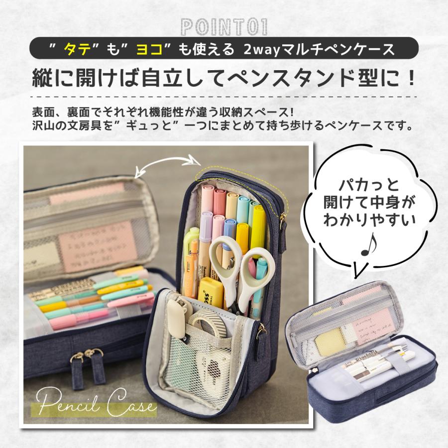 ペンケース 大容量 筆箱 多機能 おしゃれ 便利 ペンタテ ペン縦 タテヨコ ポーチ かわいい 小学校 中学校 高校 学生 男子 女子 社会人 Znz 0081 Zutto Ne Zutto 通販 Yahoo ショッピング