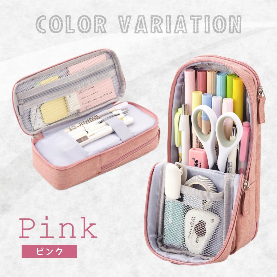 ペンケース 大容量 筆箱 多機能 おしゃれ 便利 ペンタテ ペン縦 タテヨコ ポーチ かわいい 小学校 中学校 高校 学生 男子 女子 社会人 Znz 0081 Zutto Ne Zutto 通販 Yahoo ショッピング