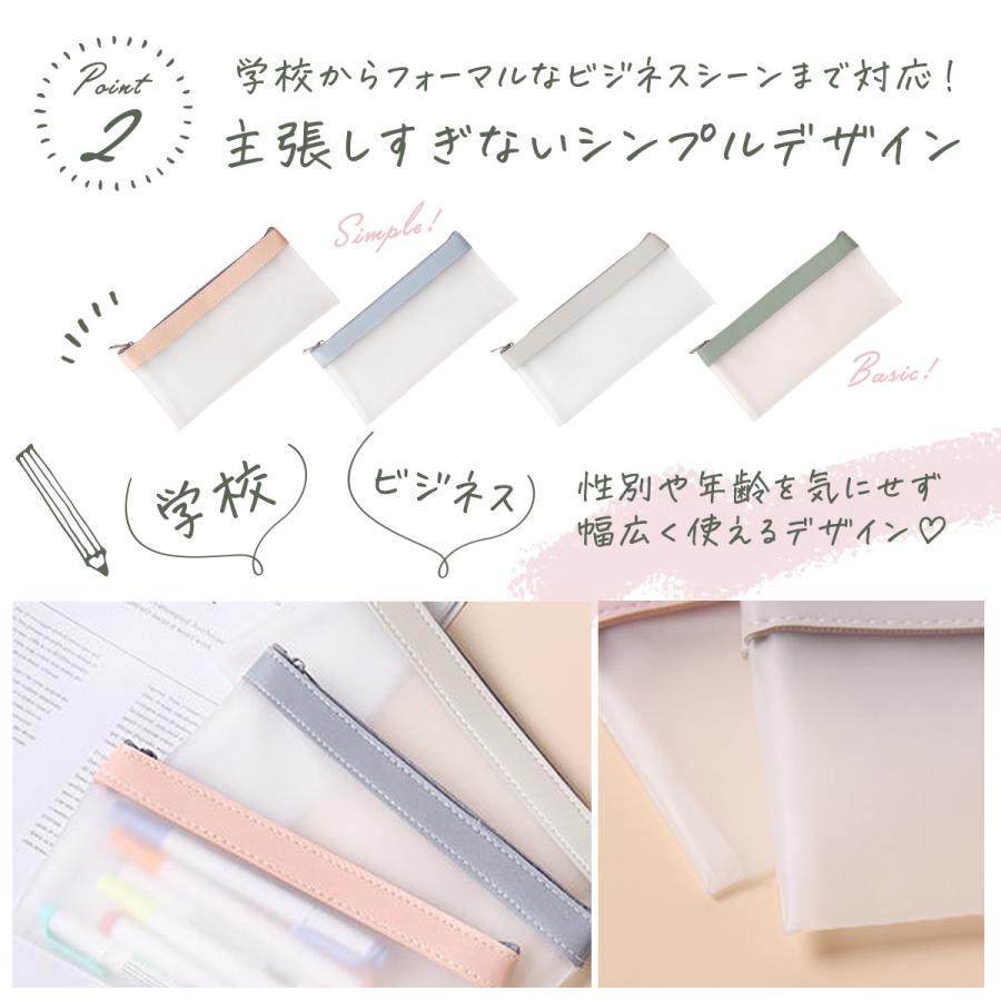 84 Off ペンケース 筆箱 クリア クリアペンケース ポーチ かわいい 透明 文房具 小物入れ 小学校 中学生 男子 女子 人気 ギフト プレゼント Discoversvg Com