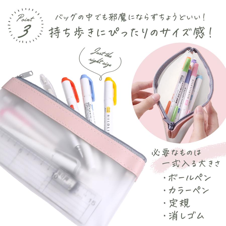 84 Off ペンケース 筆箱 クリア クリアペンケース ポーチ かわいい 透明 文房具 小物入れ 小学校 中学生 男子 女子 人気 ギフト プレゼント Discoversvg Com