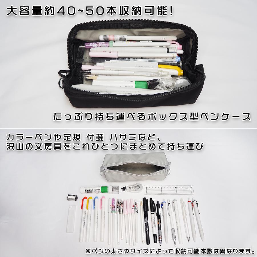 最大63 Offクーポン ペンケース 筆箱 大容量 おしゃれ スクエア 箱型 文房具 小学校 中学 高校 シンプル かわいい 収納ポーチ ダブルファスナー 子供会 男子 女子 Materialworldblog Com