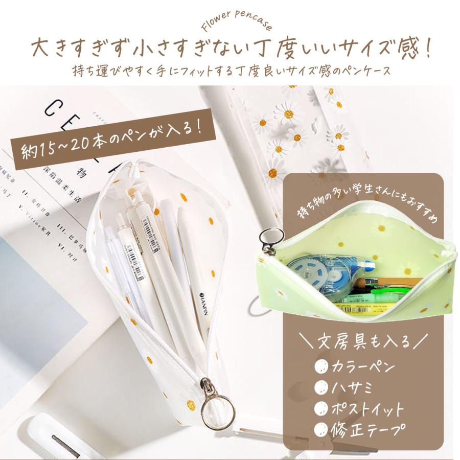 ペンケース 花柄 フラワー 筆箱 クリア クリアペンケース ポーチ かわいい文房具 ポーチ 小物入れ 小学校 中学生 男子 女子 人気 プレゼント Znz 00 Zutto Ne Zutto 通販 Yahoo ショッピング