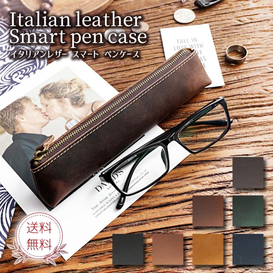 筆箱 おしゃれ お洒落 シンプル ペンケース 革 社会人 レザー 1本 3本 本革 軽い メンズ 男子 男性 レディース 万年筆 学生 高校生 大学生 Znz 0091 Zutto Ne Zutto 通販 Yahoo ショッピング