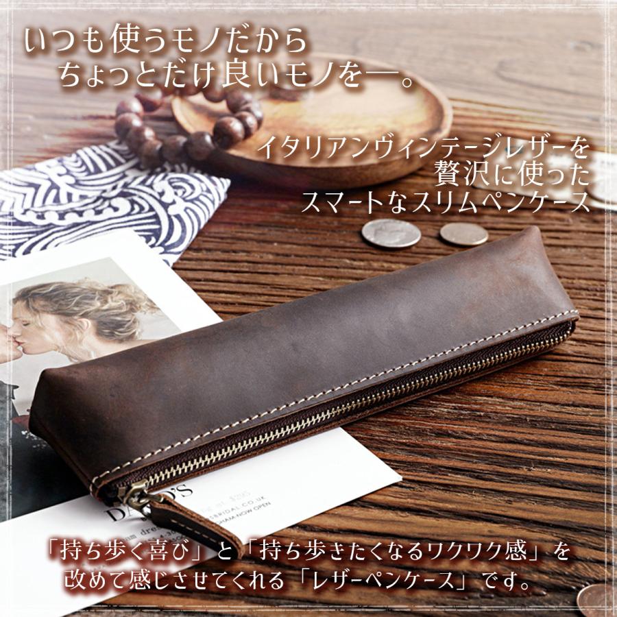 全てのアイテム ペンケース 革 レザー 3本 5本 牛革 本革 コンパクト スリム スマート 大人 おしゃれ メンズ レディース 万年筆 定規が入る 高校生 大学生 Materialworldblog Com