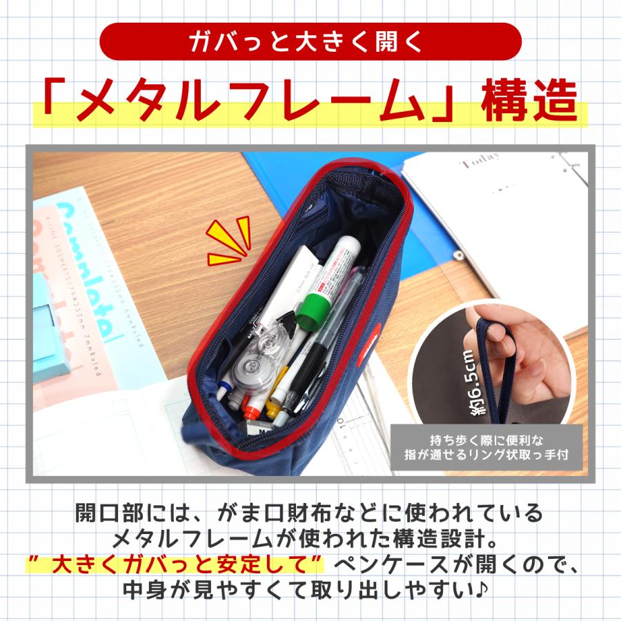 ペンケース 筆箱 大容量 おしゃれ ペンポーチ 文房具 小学生 中学生 高校生 シンプル かわいい 沢山入る 収納ポーチ 子供会 男子 女子｜zuttonezutto｜03