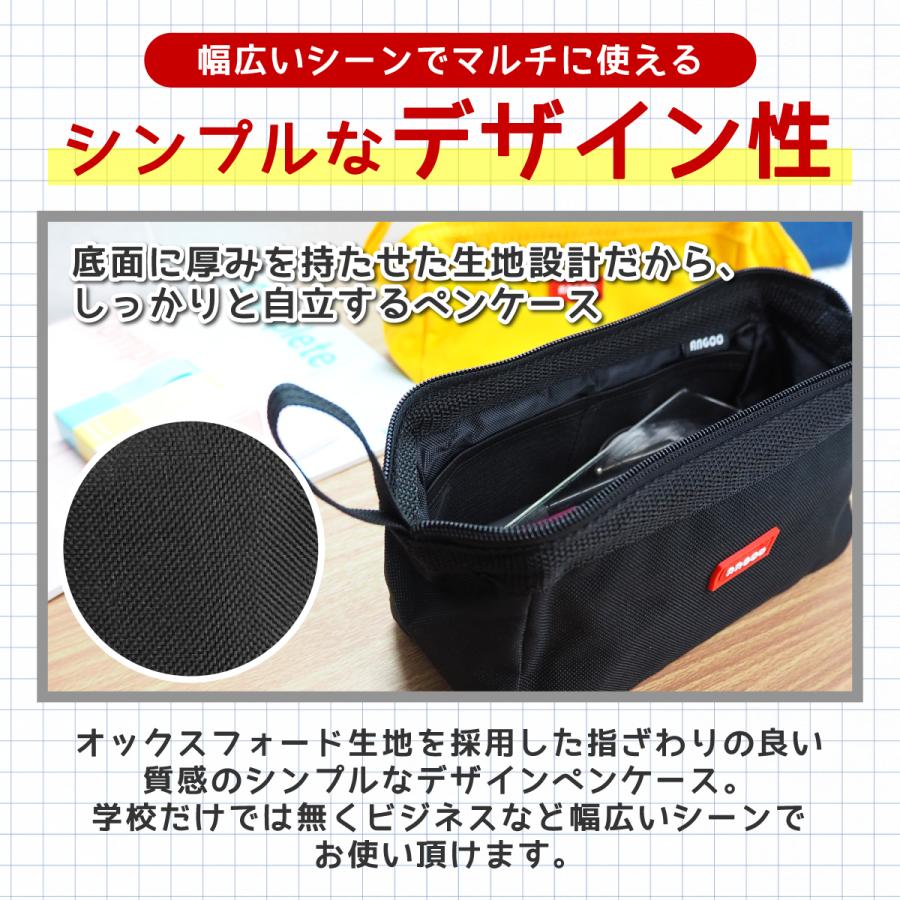 ペンケース 筆箱 大容量 おしゃれ ペンポーチ 文房具 小学生 中学生 高校生 シンプル かわいい 沢山入る 収納ポーチ 子供会 男子 女子｜zuttonezutto｜05