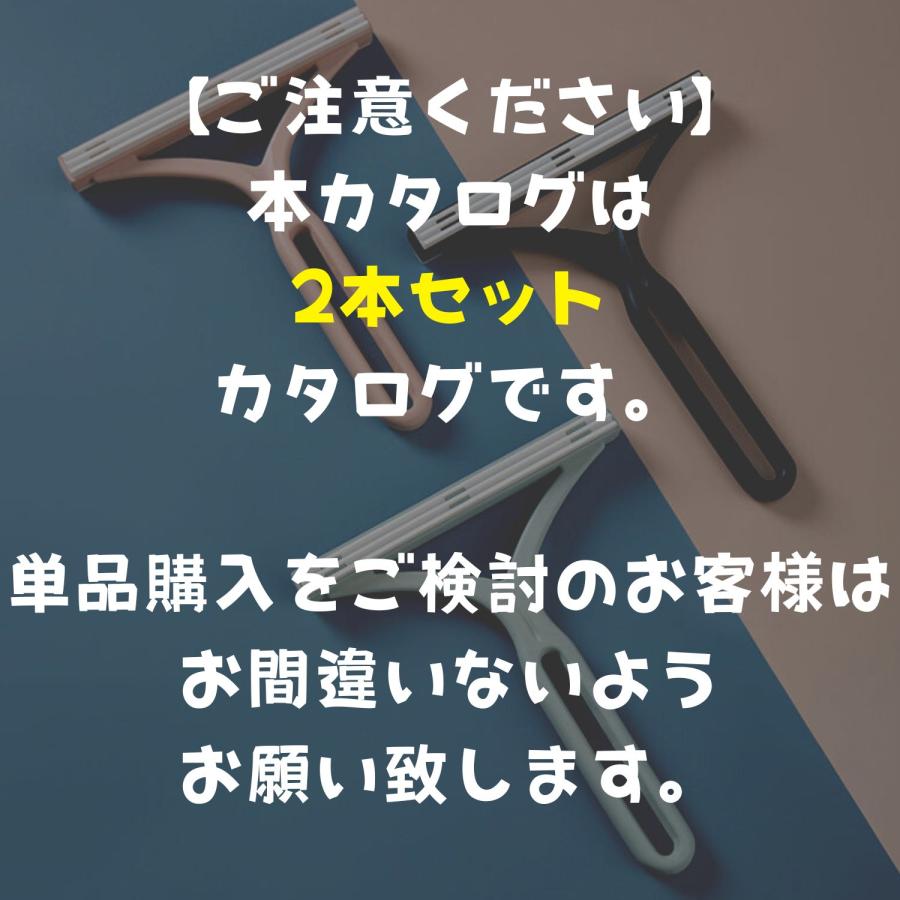 ペット カーペット クリーナー シリコン ブラシ 2本セット