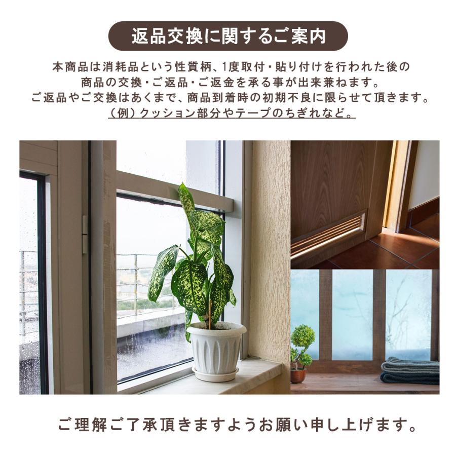 隙間テープ 防音 5m 10m 隙間風 すきま風 すきま風防止 防風