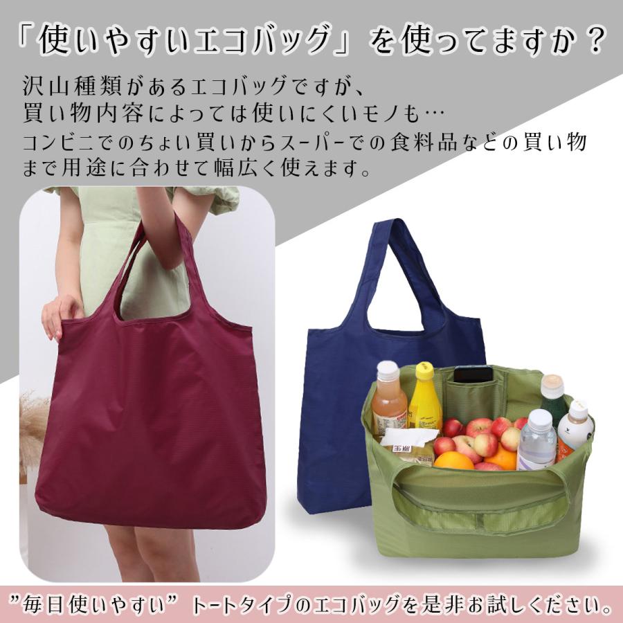 エコバッグ 折りたたみ 2個セット おしゃれ かわいい トート エコバッグ 折りたたみ 2個セット おしゃれ かわいい トート