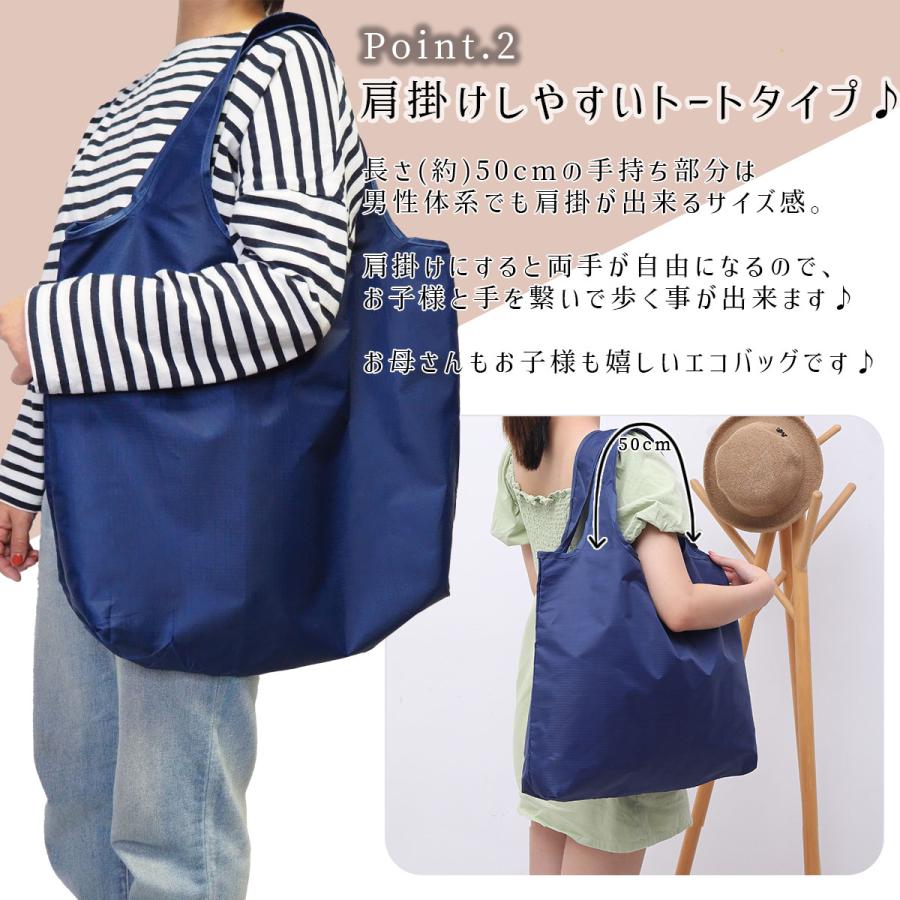 エコバッグ 折りたたみ 2個セット おしゃれ かわいい トート エコバッグ 折りたたみ 2個セット おしゃれ かわいい トート
