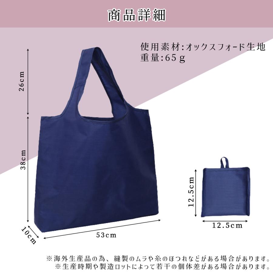エコバッグ 折りたたみ 2個セット おしゃれ かわいい トート エコバッグ 折りたたみ 2個セット おしゃれ かわいい トート