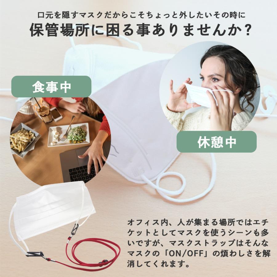 307】マスクストラップ☆ハンドメイド☆メガネストラップに変更