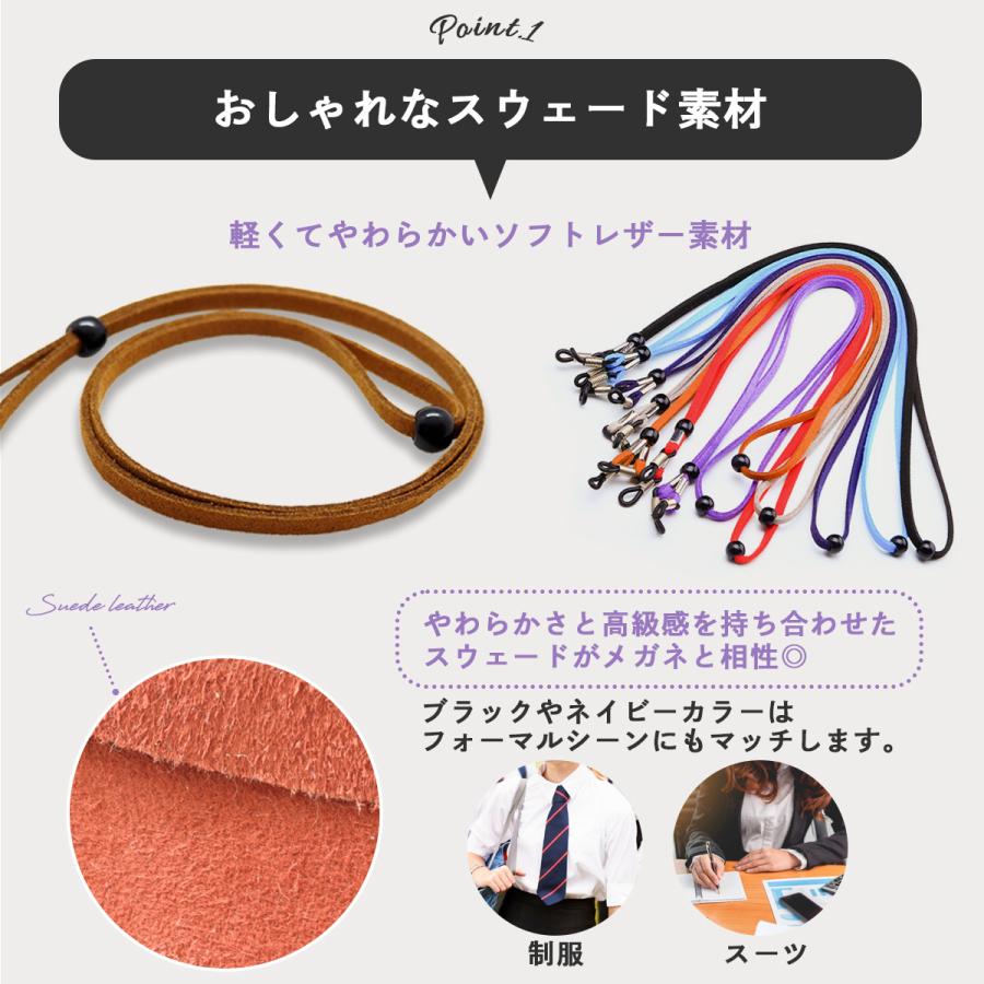 マスク マスクストラップ マスク用 ストラップ マスクバンド 首掛け 