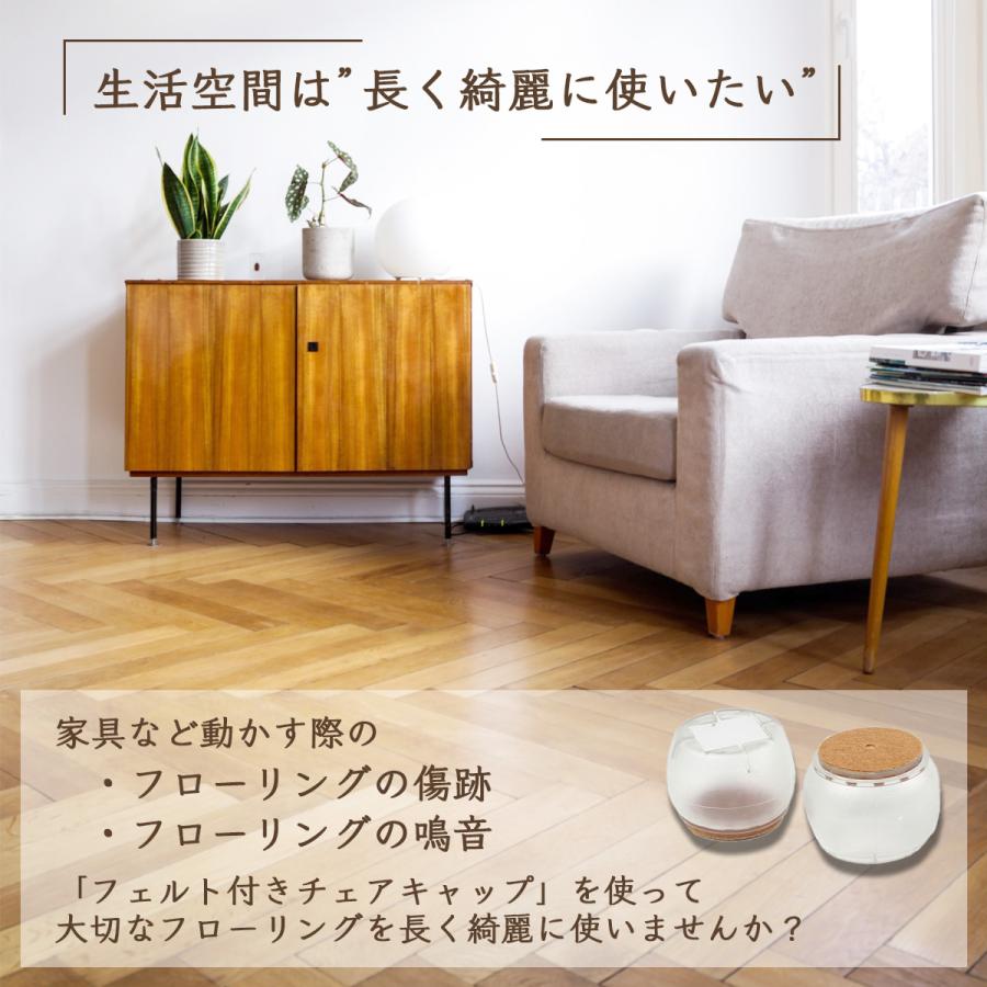 イス 椅子 脚 カバー キャップ シリコン あし 足 細い 丸脚 角脚