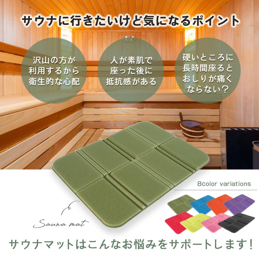 サウナ サウナマット サウナシート レジャーシート 収納袋 2枚セット
