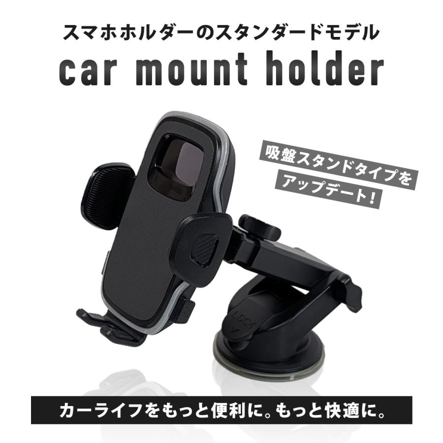 スマホホルダー 車 吸盤 強力 回転 車載 携帯 スマホ ホルダー スマホ