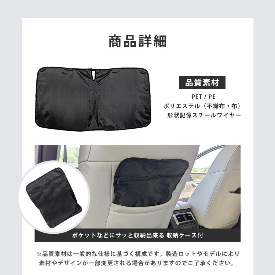 ガソリン節約 エコシェード》 サンシェード 車 車用 フロントガラス
