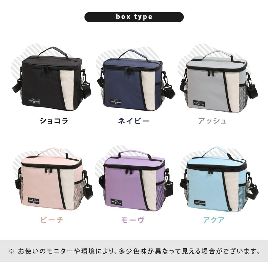 年中使える 保温 保冷 対応》ランチバッグ ランチバック お弁当 大容量