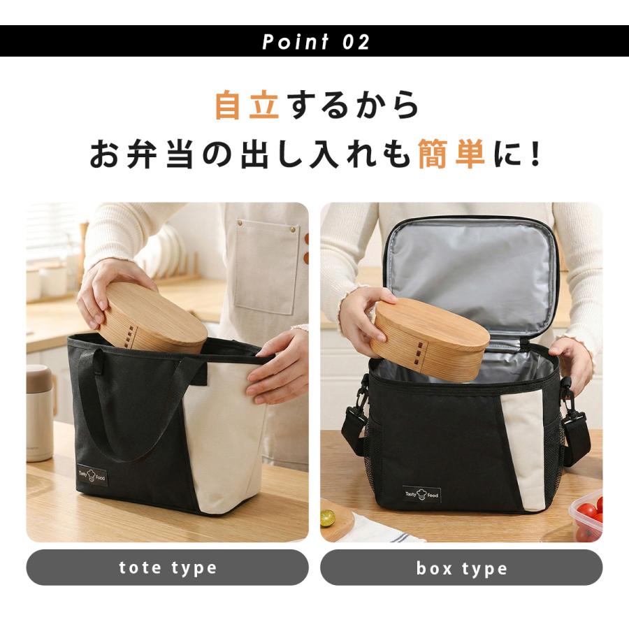 年中使える 保温 保冷 対応》ランチバッグ ランチバック お弁当 大容量
