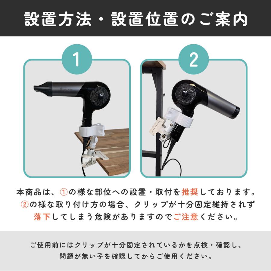 ドライヤースタンド ドライヤーホルダー クリップ ヘアドライヤー