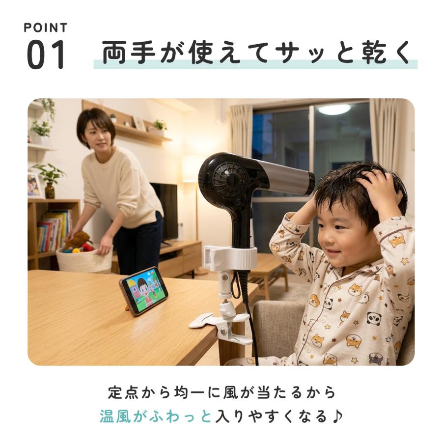 ドライヤースタンド ドライヤーホルダー クリップ ヘアドライヤー