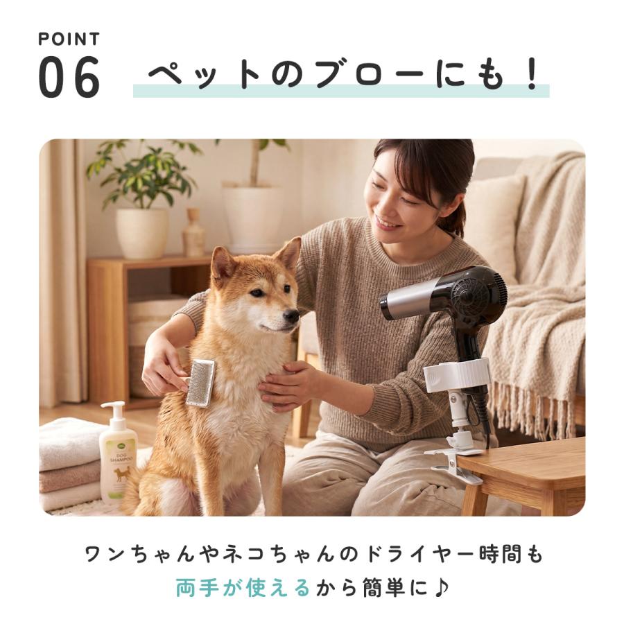 ドライヤースタンド ドライヤーホルダー クリップ ヘアドライヤー