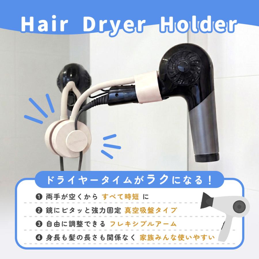 ドライヤースタンド ドライヤーホルダー 吸盤 ヘアドライヤー ハンズ