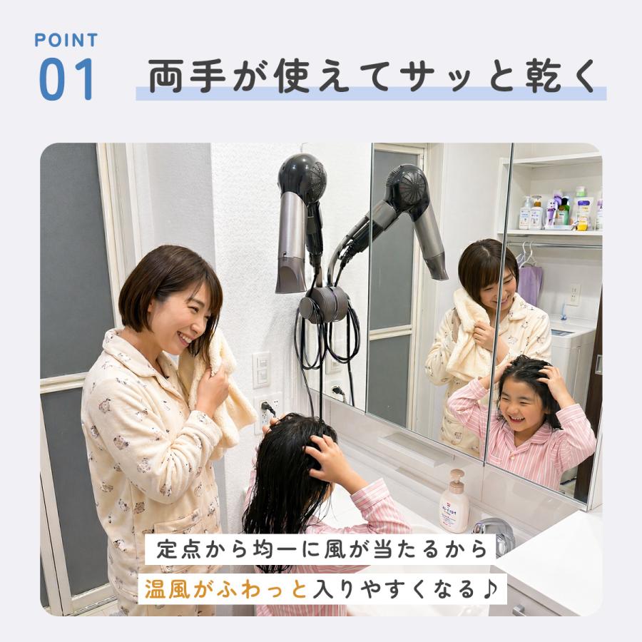 ドライヤースタンド ドライヤーホルダー 吸盤 ヘアドライヤー ハンズ