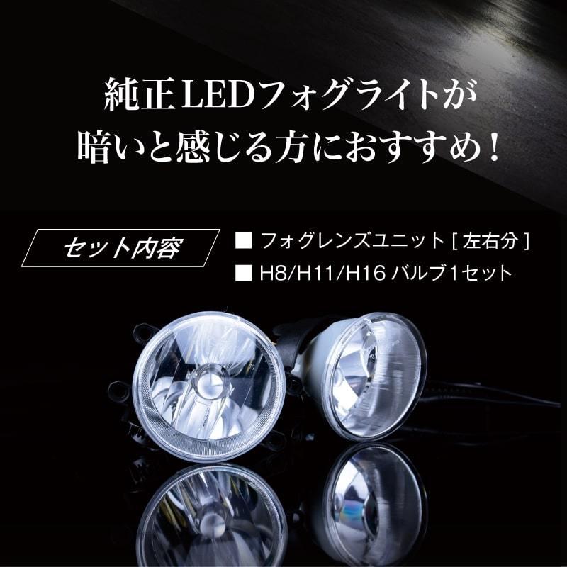 【2年保証】純正LEDフォグ パワーアップキット アルファード / ヴェルファイア / ノア / ヴォクシー 専用 LED 日本製 車検対応 イエロー 2600K(3200lm)
