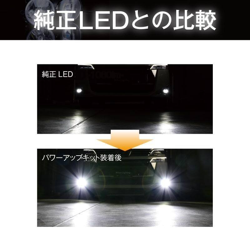 【2年保証】純正LEDフォグ パワーアップキット アルファード / ヴェルファイア / ノア / ヴォクシー 専用 LED 日本製 車検対応 イエロー 2600K(3200lm)